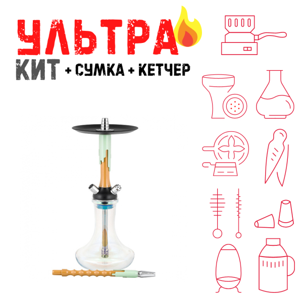 Набор с кальяном  Mamay Customs Flow песочный фисташка (24 см) ВСЕ ВКЛЮЧЕНО в Уфе