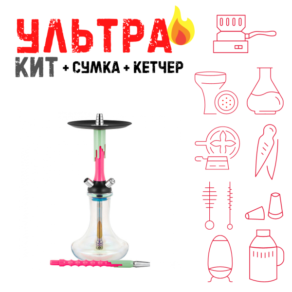Набор с кальяном  Mamay Customs Flow розовый флюр фисташка (24 см) ВСЕ ВКЛЮЧЕНО в Уфе