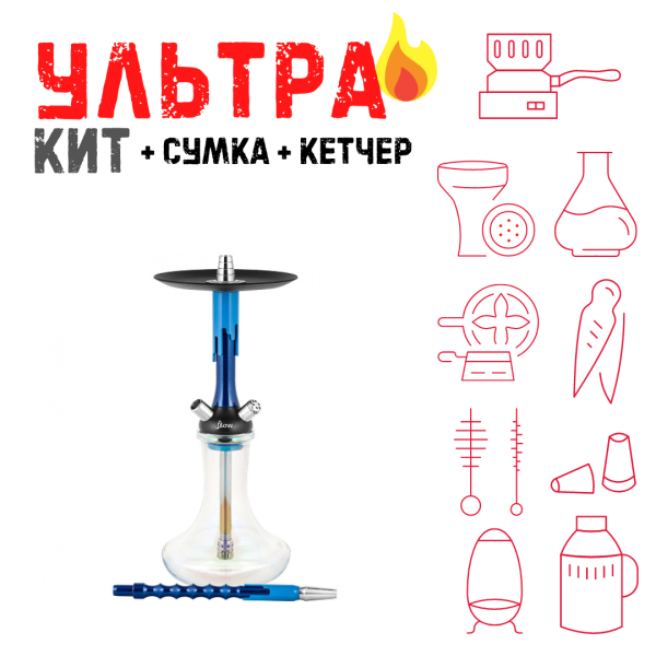 Набор с кальяном  Mamay Customs Flow синий металлик синий (24 см) ВСЕ ВКЛЮЧЕНО в Уфе