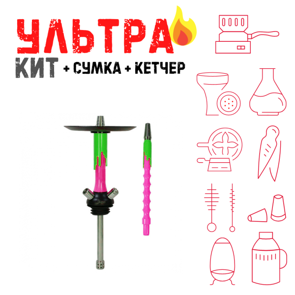 Набор с кальяном  Mamay Customs Flow фукси зеленый (24 см) ВСЕ ВКЛЮЧЕНО в Уфе