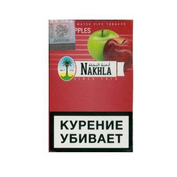 Табак Nakhla New Двойное яблоко 50 гр в Уфе