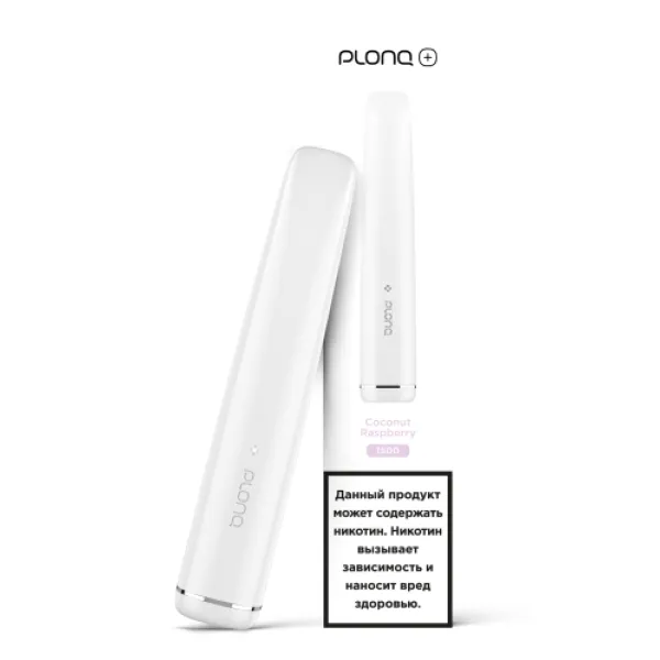 PLONQ (Plus Coconut Raspberry), 1500 тяг в Уфе