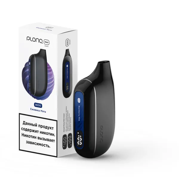 Plonq Max Smart Ежевика Мята (8000 Затяжек) 20 Мг в Уфе