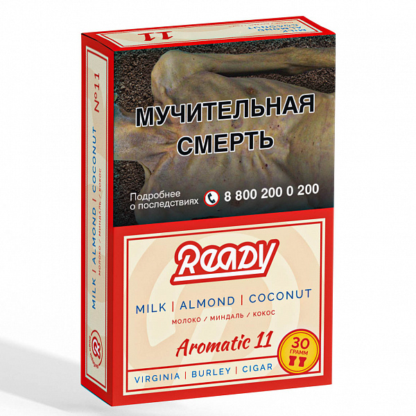 Табак READY №11 MILK ALMOND COCONUT (Молоко Миндаль Кокос) 30 гр в Уфе