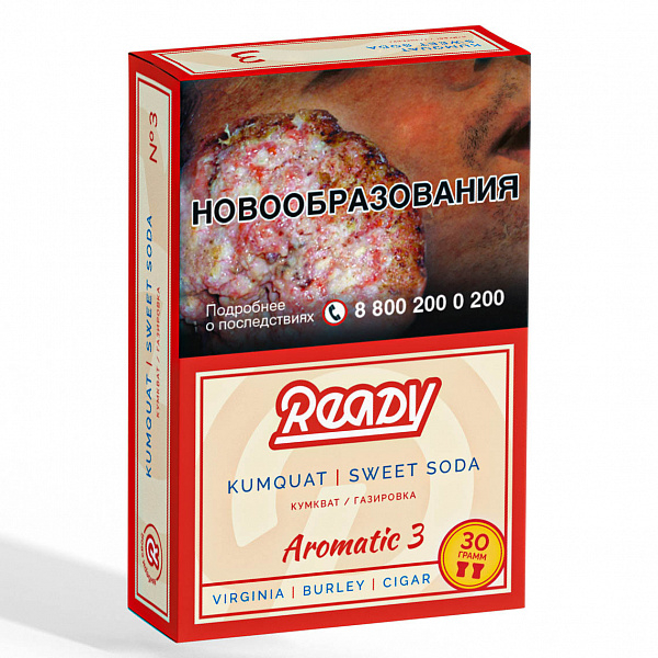 Табак READY №3 KUMQUAT SWEET SODA (Кумкват Сладость Газировка) 30 гр в Уфе