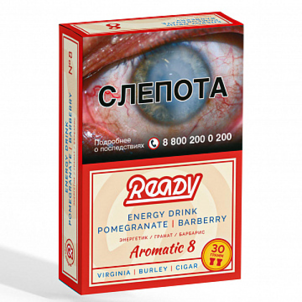 Табак READY №8 ENERGY DRINK POMEGRANATE BARBERRY (Энергетик Гранат Барбарис) 30 гр в Уфе