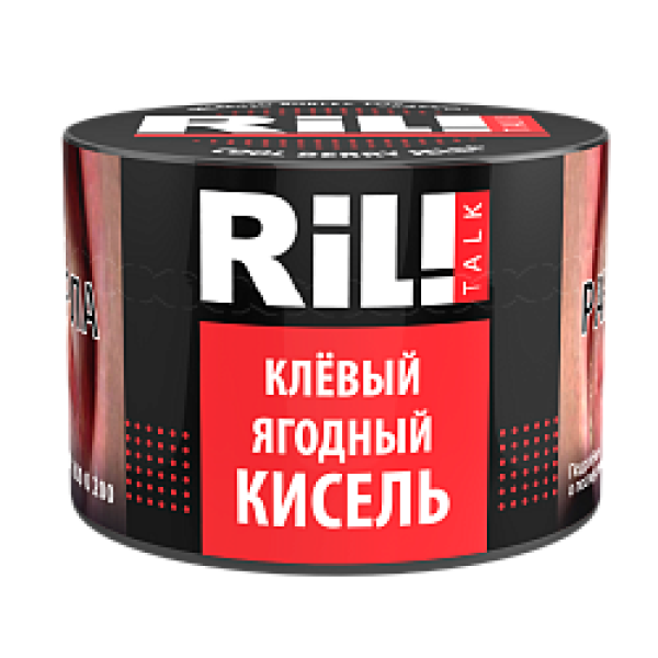 Табак RIL!TALK COOL BERRY JELLY (КРУТОЙ ЯГОДНЫЙ КИСЕЛЬ) 40 гр в Уфе