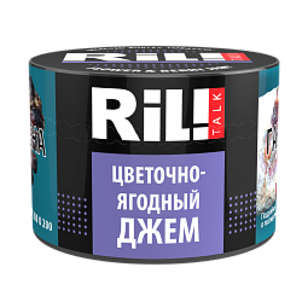 Табак RIL!TALK FLOWER & BERRY JAM (ЦВЕТОЧНО ЯГОДНЫЙ ДЖЕМ) 40 гр в Уфе