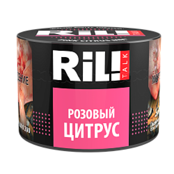Табак RIL!TALK PINK CITRUS MIX (РОЗОВЫЙ ЦИТРУС) 40 гр в Уфе