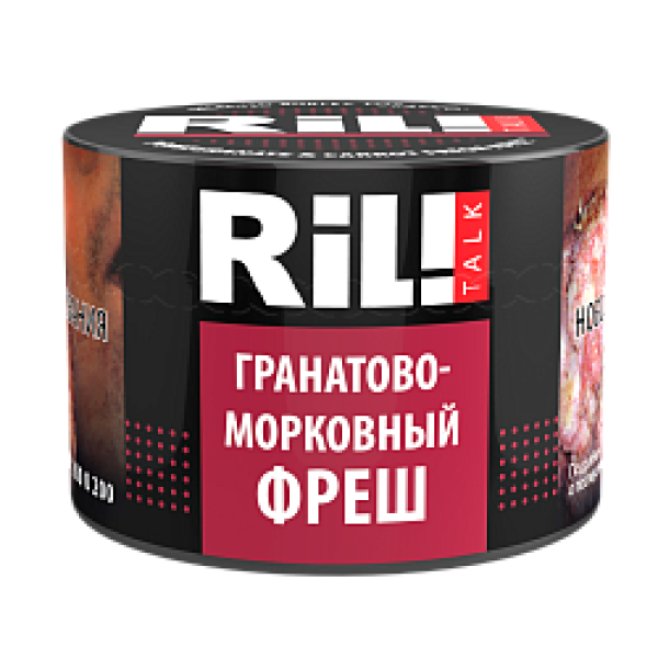 Табак RIL!TALK POMEGRANATE & CARROT FRESH (ГРАНАТОВО МОРКОВНЫЙ ФРЕШ) 40 гр в Уфе