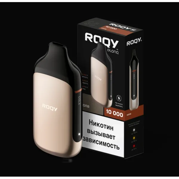 Электронка ROQY M КОЛА 10000 затяжек в Уфе