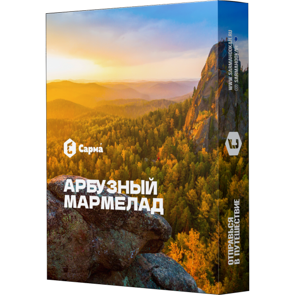 Табак Сарма Арбузный Мармелад 25 гр в Уфе