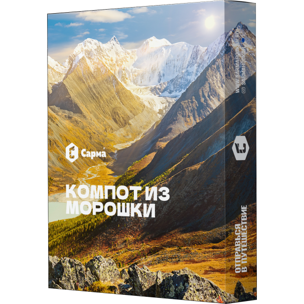 Табак Сарма Компот из морошки 25 гр в Уфе