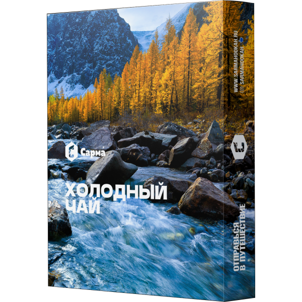 Табак Сарма Холодный Чай 25 гр в Уфе