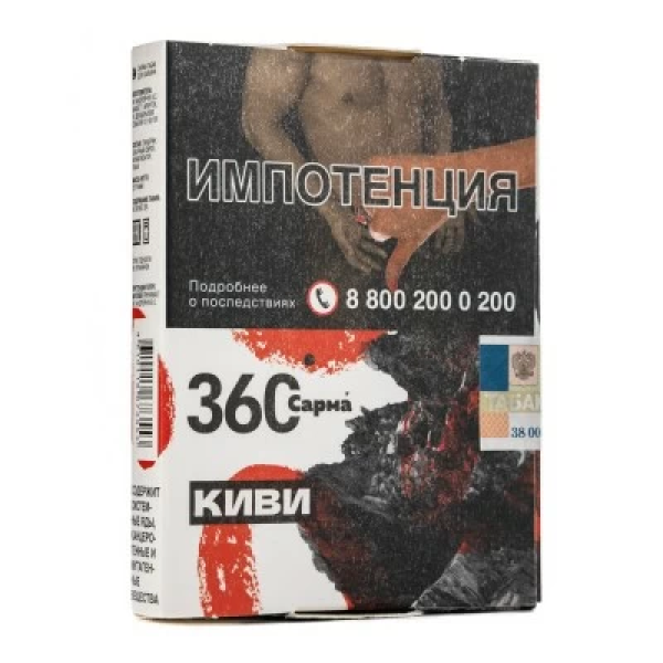 Табак Сарма 360 Киви 25 гр в Уфе