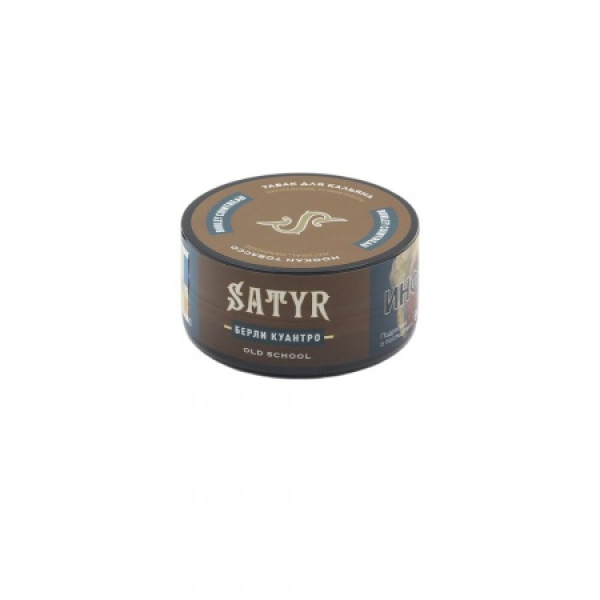 Табак Satyr Burley Cointreau (Берли Куантро) 25 гр в Уфе