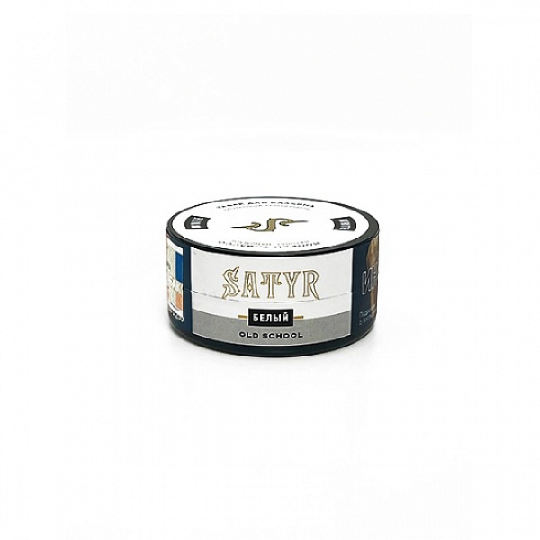 Табак Satyr White (Белый) 25 гр в Уфе