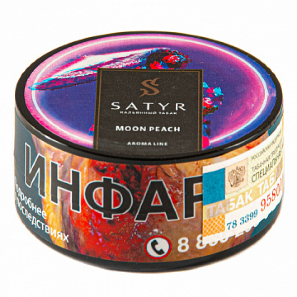 Табак Satyr Moon peach 25 гр в Уфе