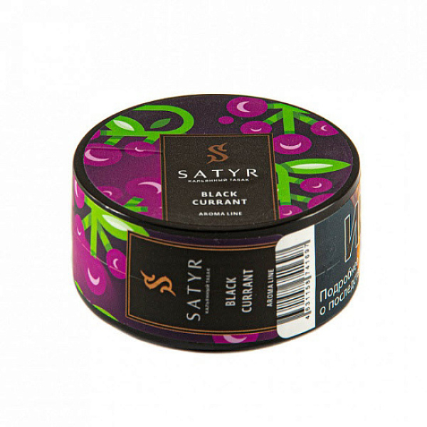 Табак Satyr Black currant (Черная смородина) 25 гр в Уфе