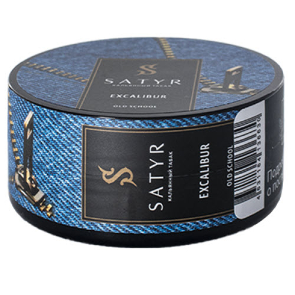 Табак Satyr Excalibur (Экскалибур) 25 гр в Уфе