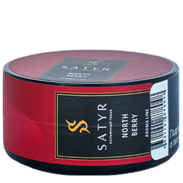Табак Satyr North berry (Северная ягода) 25 гр в Уфе