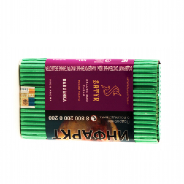 Табак Satyr Babushka 100 грамм в Уфе