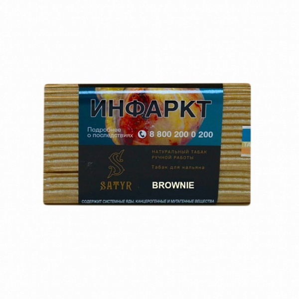 Табак Satyr Brownie 100 грамм в Уфе