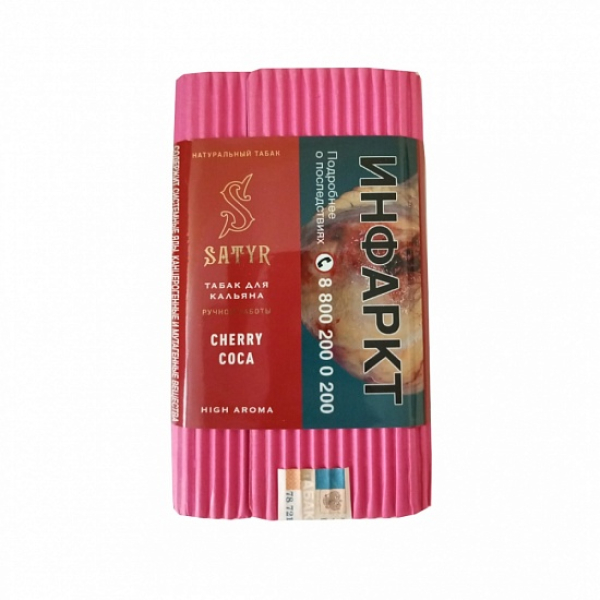 Табак Satyr Cherry Cola 100 грамм в Уфе