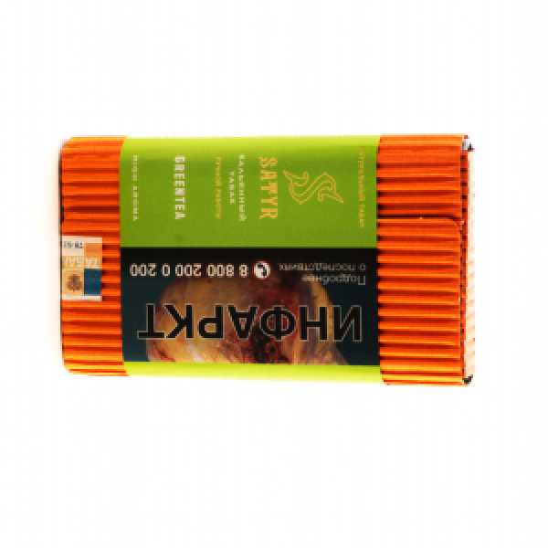 Табак Satyr Green Tea 100 грамм в Уфе