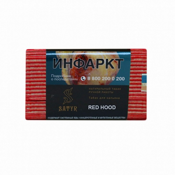 Табак Satyr Red Hood 100 грамм в Уфе