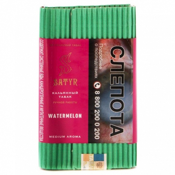 Табак Satyr Watermelon 100 грамм в Уфе