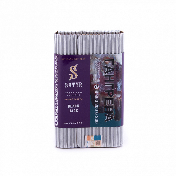 Табак SATYR BLACK JACK 100 гр в Уфе