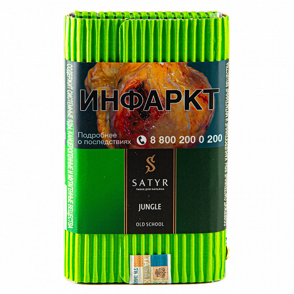 Табак SATYR JUNGLE 100 гр в Уфе