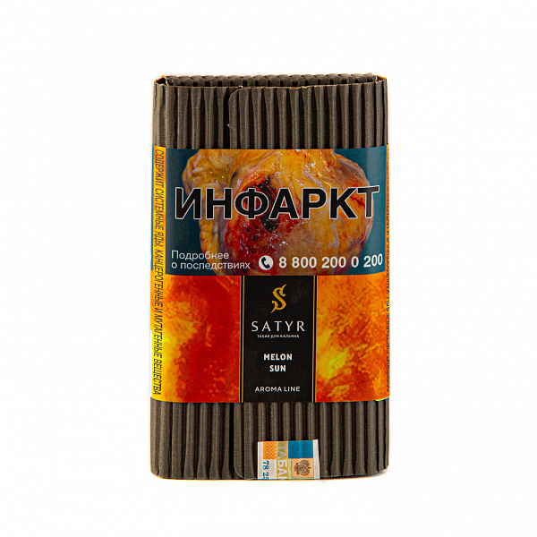 Табак SATYR MELON SUN 100 гр в Уфе