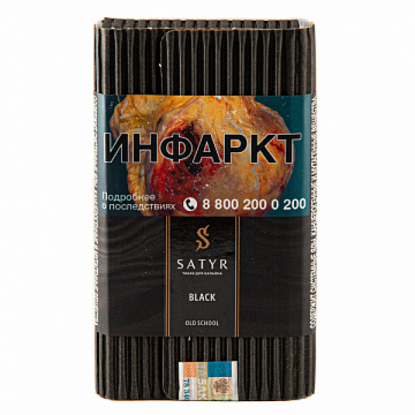 Табак Satyr Black 100 гр в Уфе