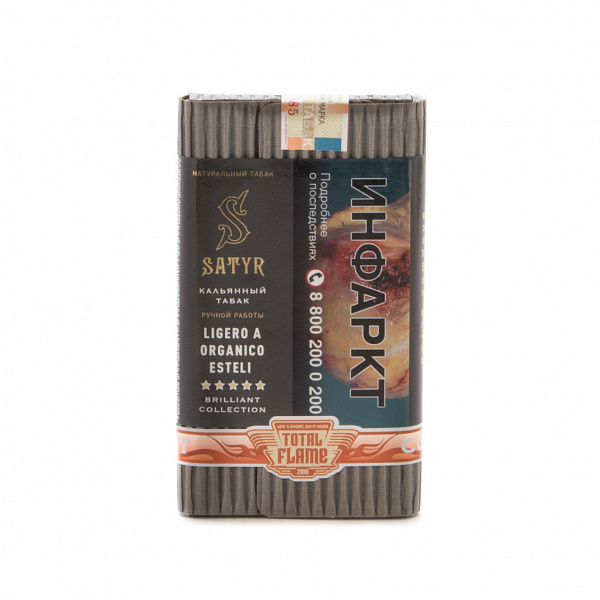 Табак SATYR LIGERO A ORGANICO ESTELI 100 гр в Уфе