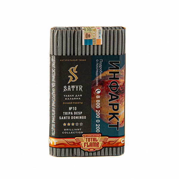 Табак SATYR TRIPA DESP SANTO DOMINGO 100 гр в Уфе