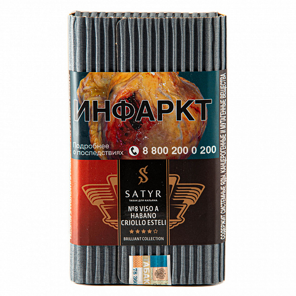 Табак SATYR VISO AB HABANO CRIOLLO ESTELI 100 гр в Уфе