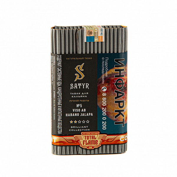 Табак SATYR VISO AB HABANO JALAPA 100 гр в Уфе