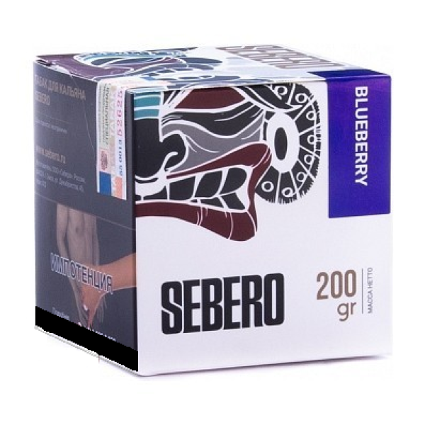 Табак SEBERO BLUEBERRY 200 грамм в Уфе