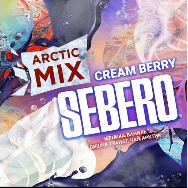 Табак SEBERO ARCTIC MIX CREAM BERRY 30 грамм в Уфе