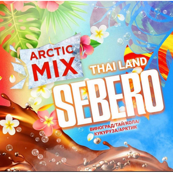 Табак SEBERO ARCTIC MIX THAI LAND 30 грамм в Уфе