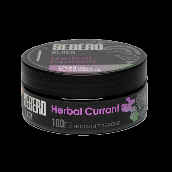 Табак SEBERO BLACK HERBAL CURRANT 100 гр в Уфе