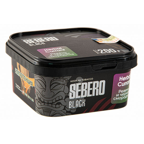 Табак SEBERO BLACK HERBAL CURRANT 200 гр в Уфе