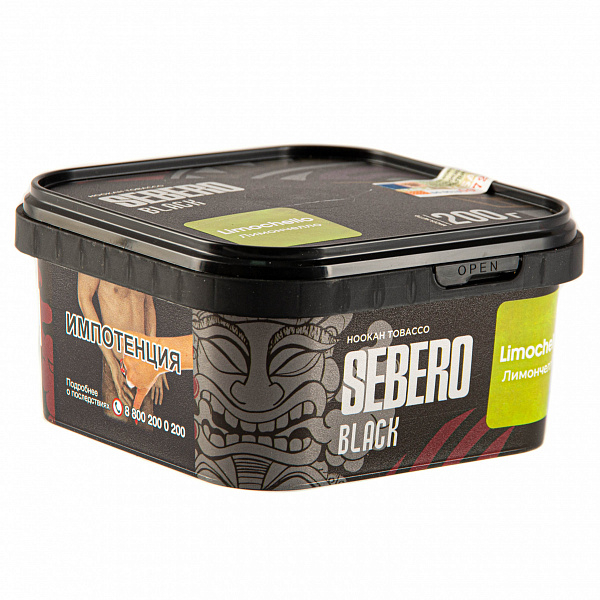Табак SEBERO BLACK LIMONCHELLO 200 гр в Уфе