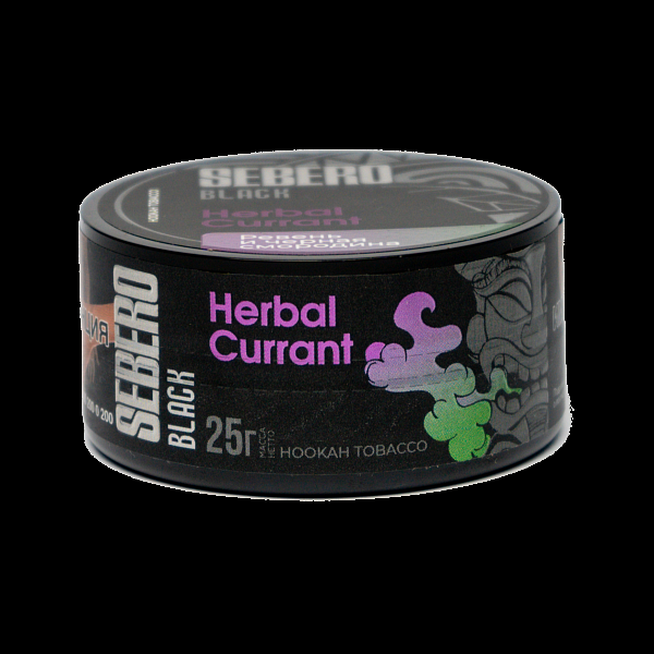 Табак SEBERO BLACK HERBAL CURRANT 25 гр в Уфе