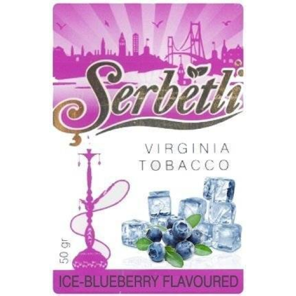 Табак Serbetli Blueberry Ice 50 гр в Уфе