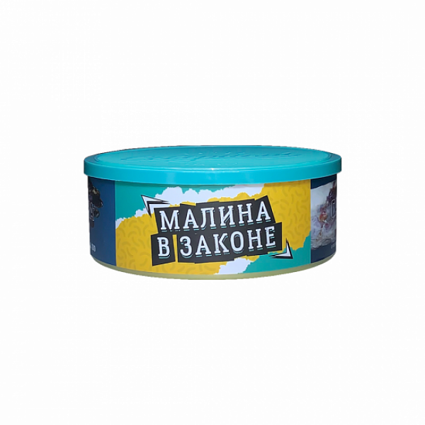 Табак Северный Малина В Законе 100 грамм в Уфе