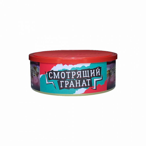 Табак Северный Смотрящий Гранат 100 грамм в Уфе