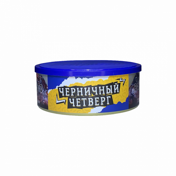 Табак Северный Черничный четверг 100 грамм в Уфе